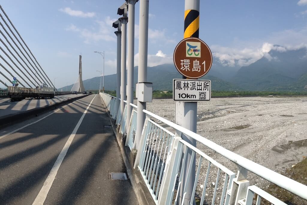 national bike trail in Taiwan